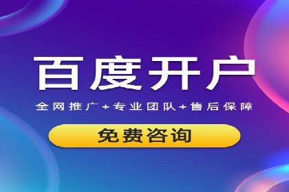 百度信息流广告与社交媒体的结合案例