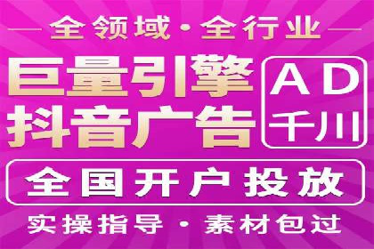 成功SEM投放案例分享
